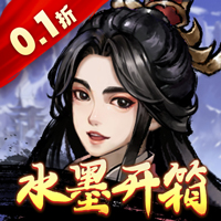 三国将魂（0.1折定制开箱）